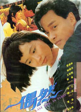 超清99精品在线观看